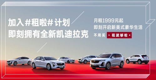 沖過轉型期，23萬輛收官，凱迪拉克找到全新打開方式