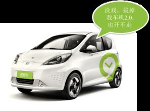 微租車分時租賃智能車載終端2.0正式發布，引領智能汽車科技新突破