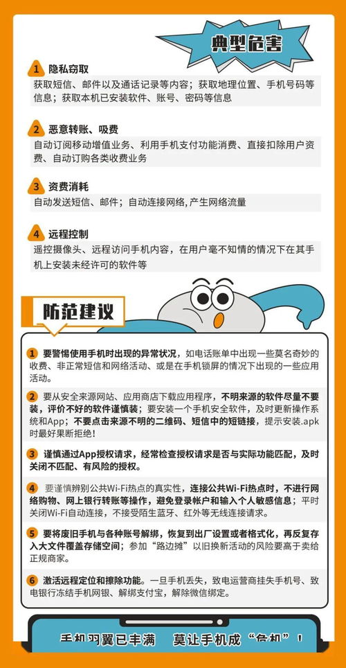 掌握關(guān)鍵技能，筑牢網(wǎng)絡(luò)防線 網(wǎng)絡(luò)安全宣傳周技術(shù)研發(fā)要點(diǎn)解讀