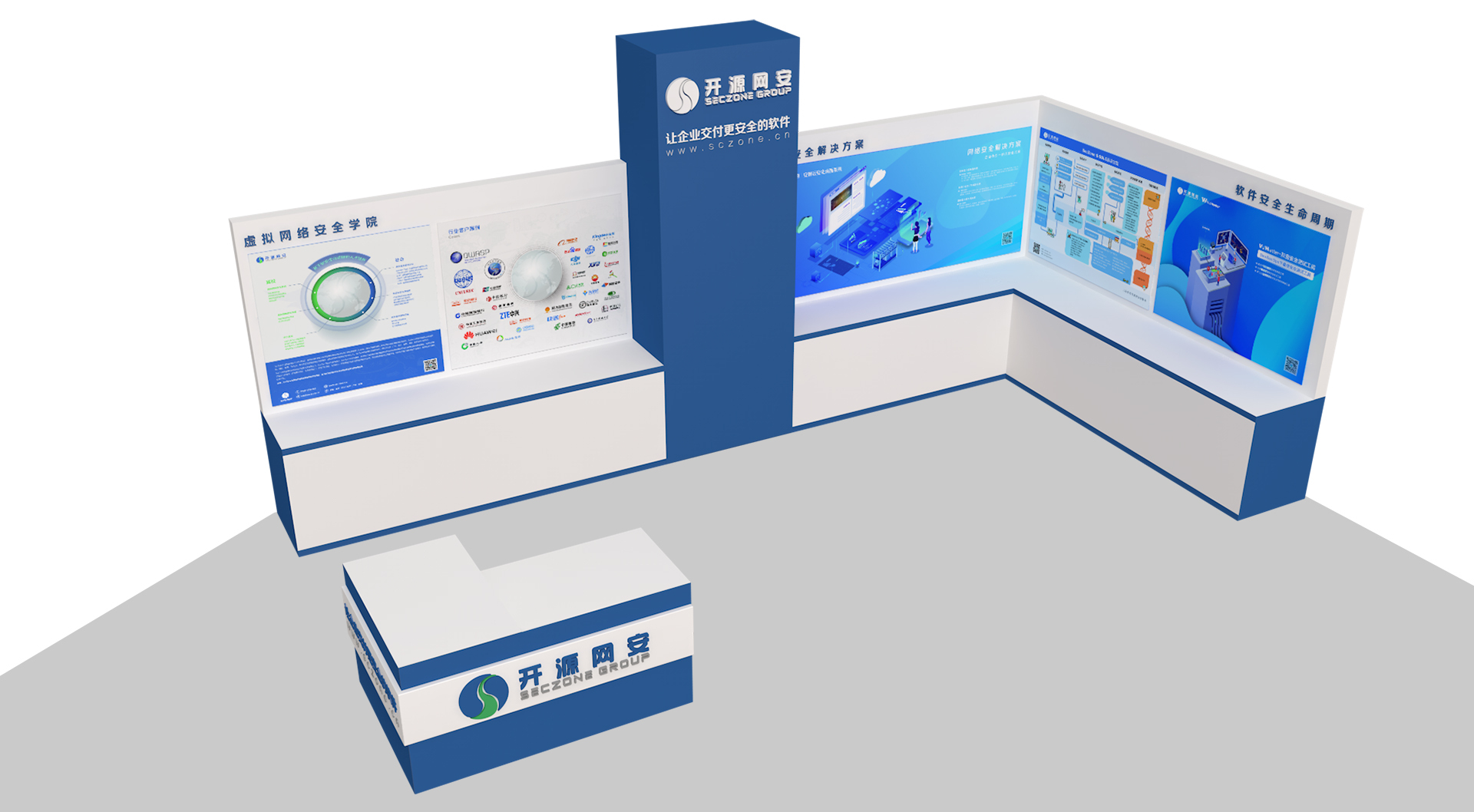 聚焦技術(shù)創(chuàng)新，SecZone開源網(wǎng)安即將亮相2018國家網(wǎng)絡(luò)安全宣傳周