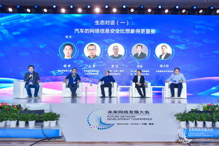 5G浪潮激蕩未來，南京峰會聚首共話網(wǎng)絡(luò)安全新紀(jì)元